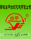 Liaocheng Youjia Textile Machinery Co.,Ltd